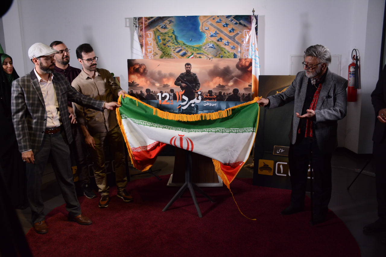 رونمایی بازی نبرد 12-کارستان و بهارستان - image 2